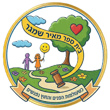 שמגר